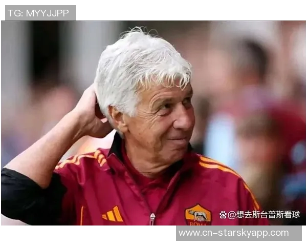 罗马主帅加斯佩里尼谈赢球升至意甲榜首的美妙追梦之旅