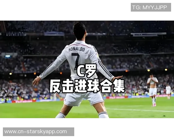 C罗训练中展现灿烂笑容期待新赛季精彩表现和更多进球挑战