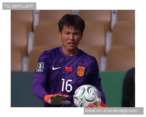 李昊在U23亚洲杯小组赛中表现出色16次扑救创门将之最